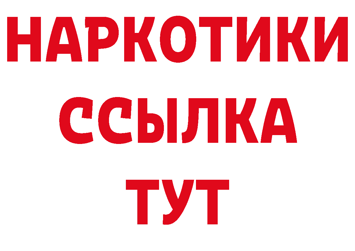 А ПВП СК как войти дарк нет гидра Шарья